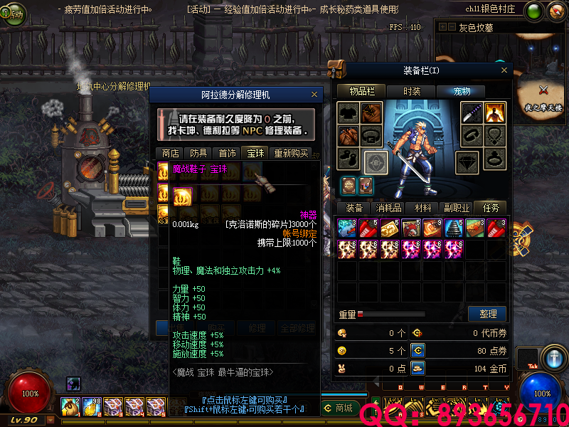 QQ：893656710 (21).png