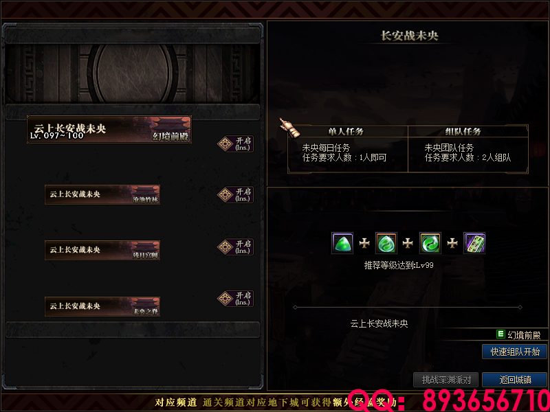 QQ：893656710 (22).png