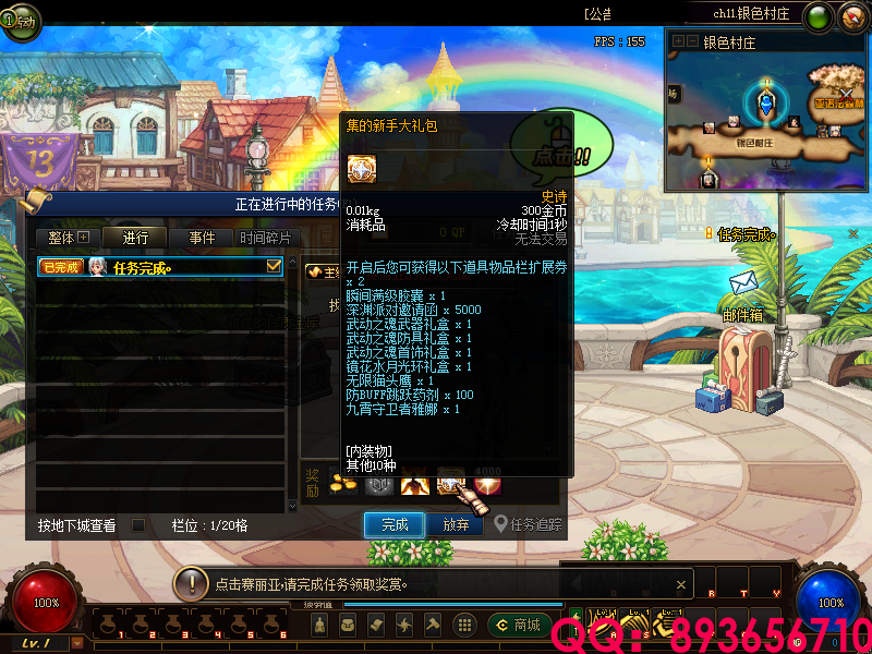 QQ：893656710 (23).png