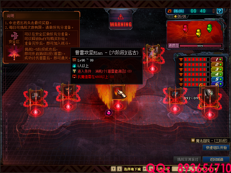 QQ：893656710 (24).png