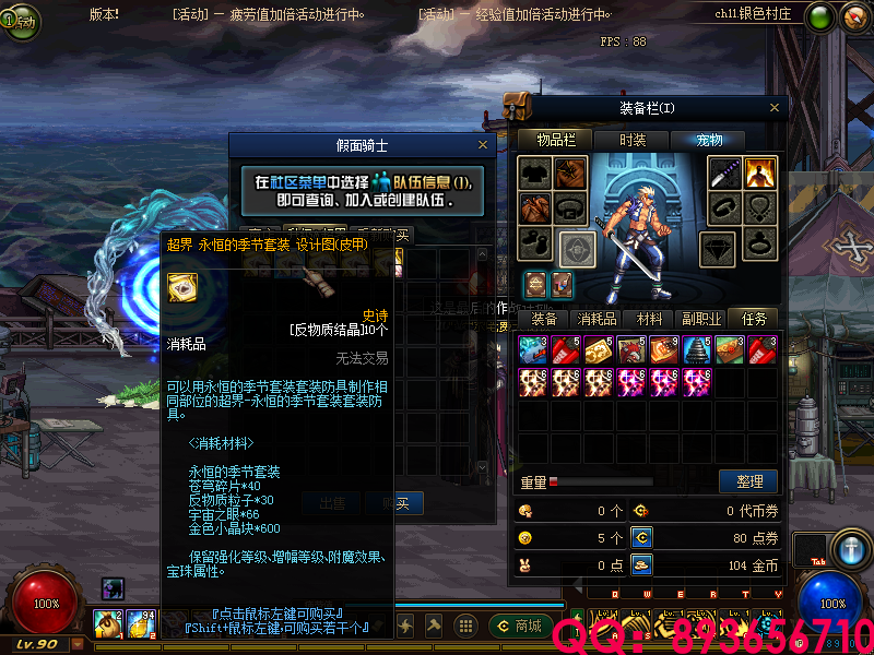QQ：893656710 (25).png