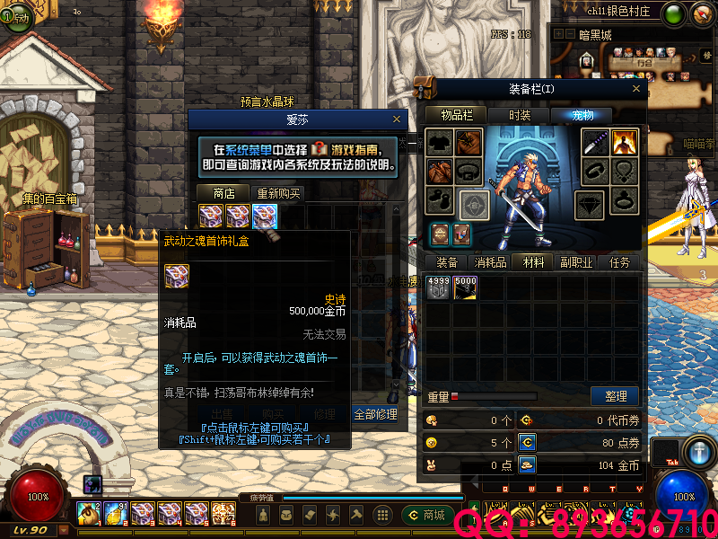 QQ：893656710 (28).png