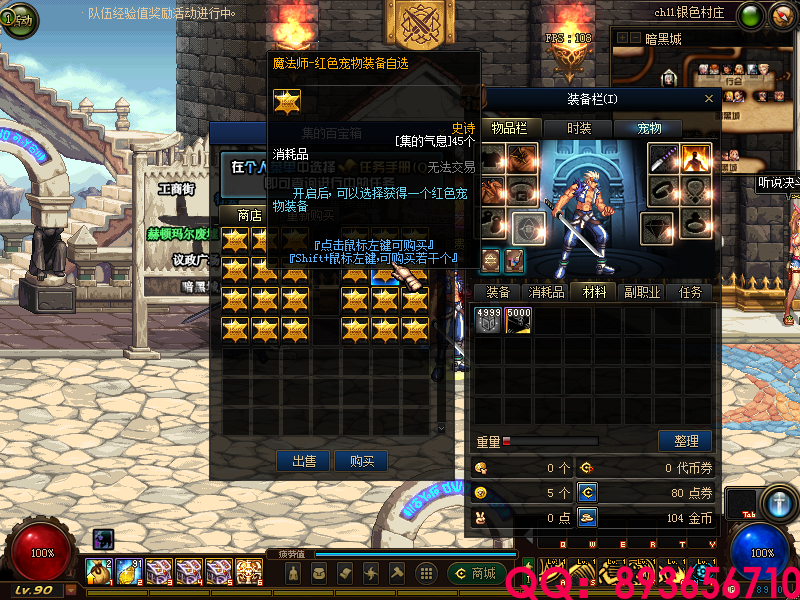 QQ：893656710 (30).png