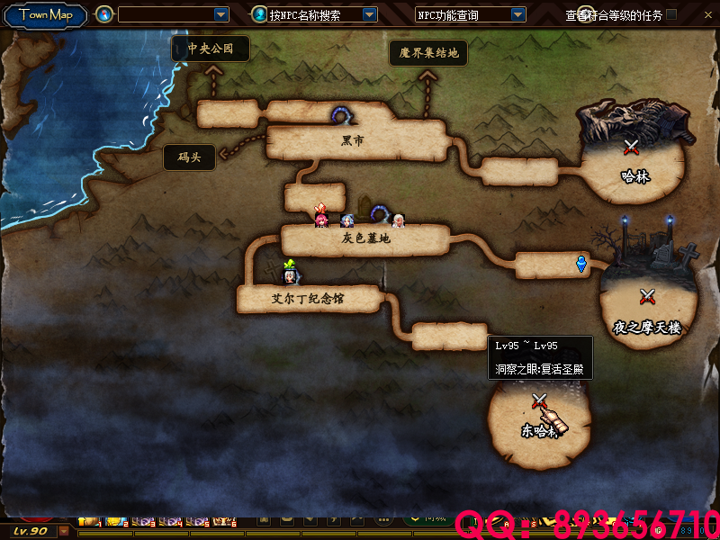 QQ：893656710 (32).png