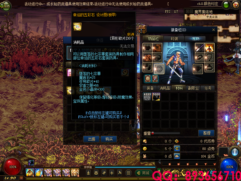 QQ：893656710 (37).png