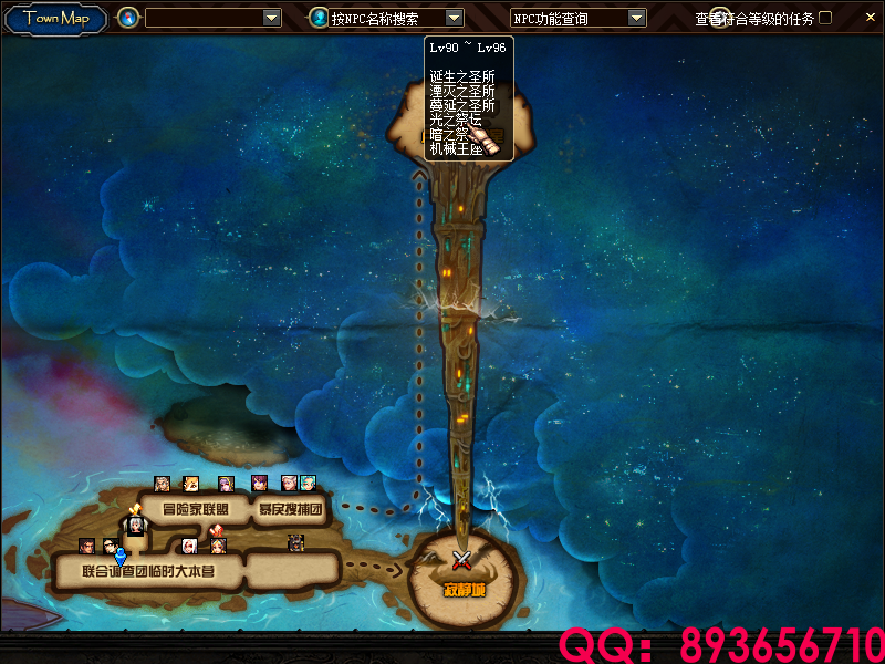 QQ：893656710 (3).png