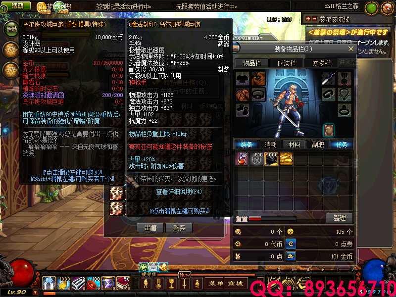 QQ：893656710 (6).png