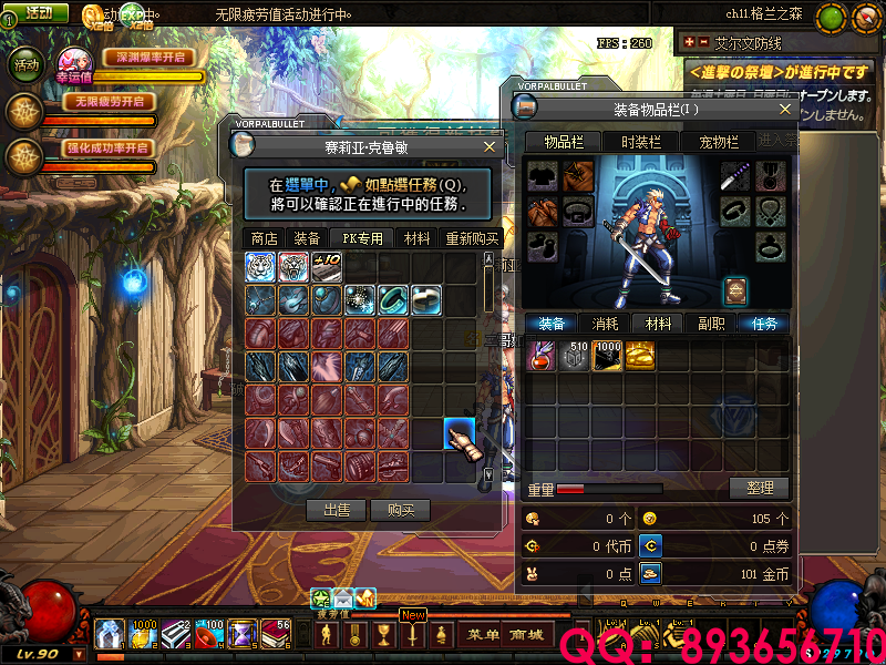 QQ：893656710 (8).png