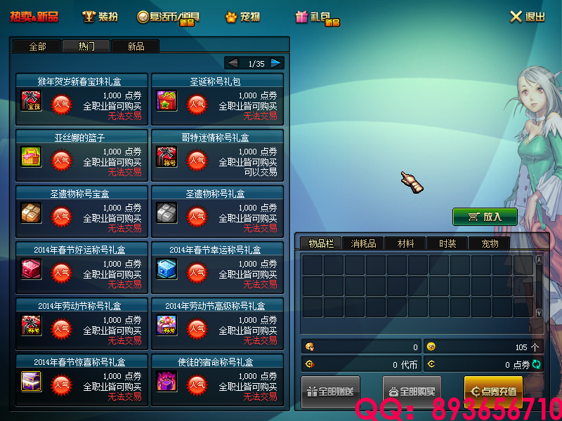 QQ：893656710 (9).png