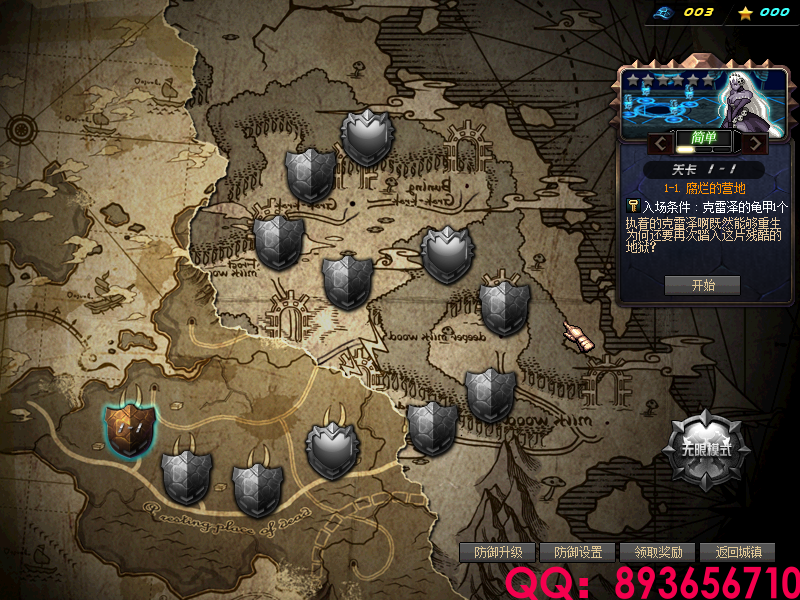 QQ：893656710 (10).png