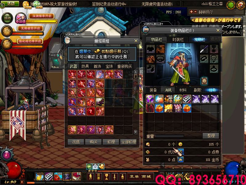 QQ：893656710 (11).png