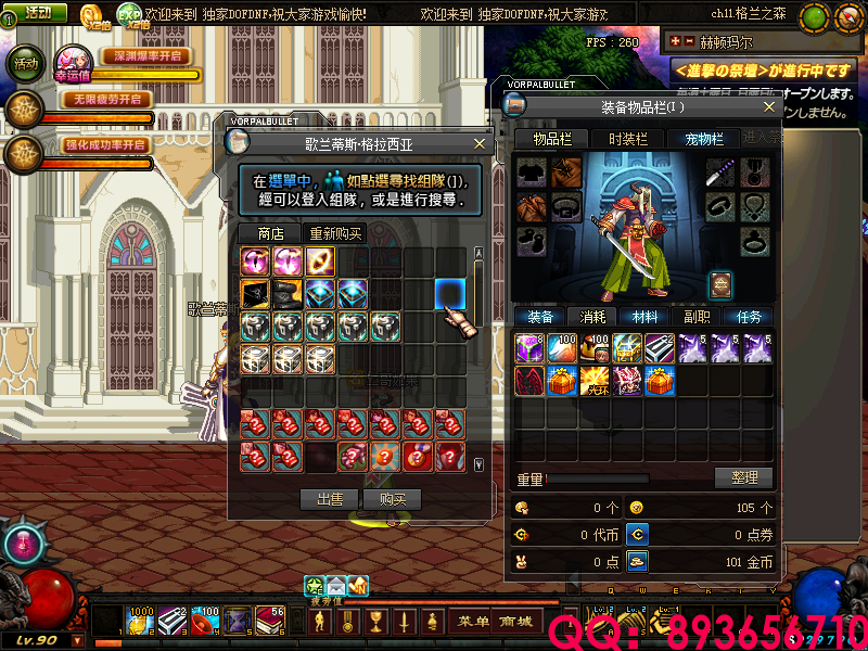 QQ：893656710 (12).png