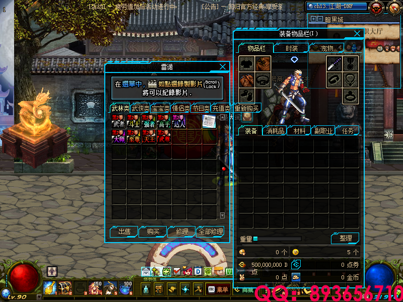 QQ：893656710 (3).png