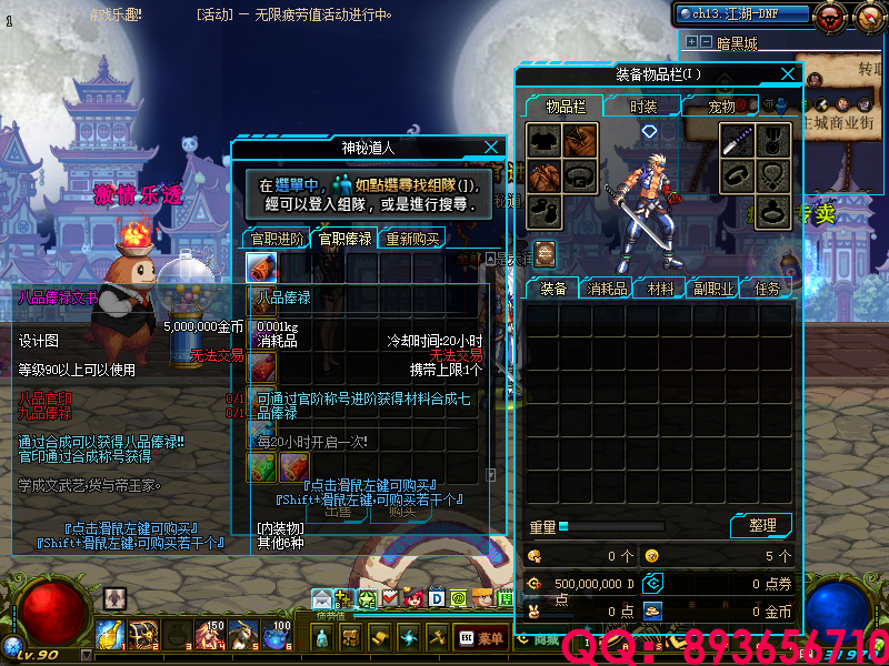 QQ：893656710 (4).png