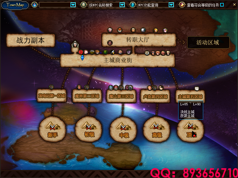 QQ：893656710 (7).png