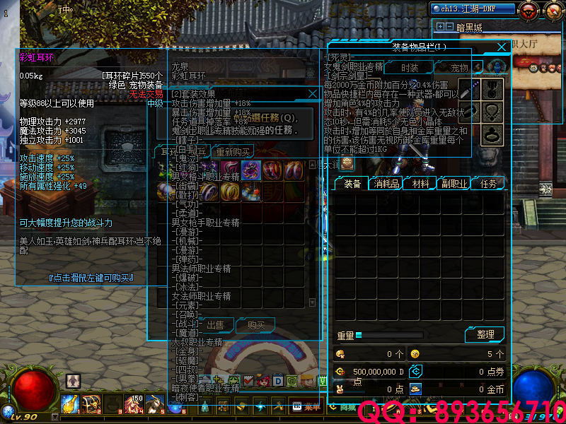 QQ：893656710 (5).png