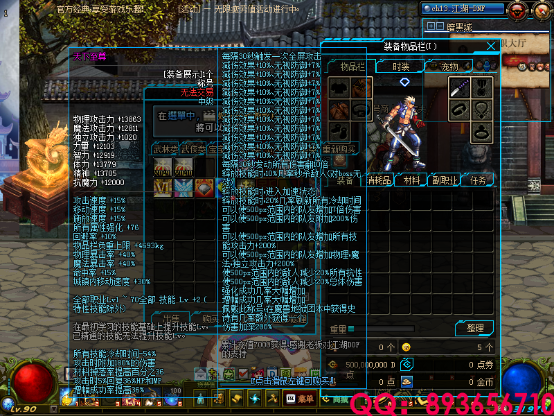 QQ：893656710 (6).png