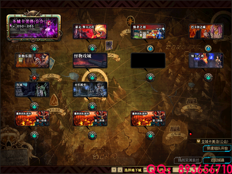 QQ：893656710 (8).png