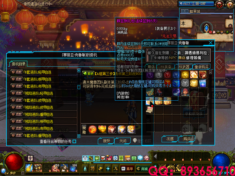 QQ：893656710 (9).png