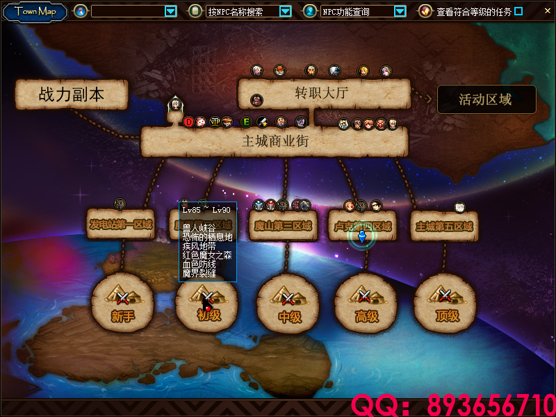 QQ：893656710 (11).png