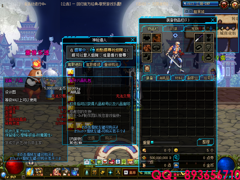 QQ：893656710 (12).png