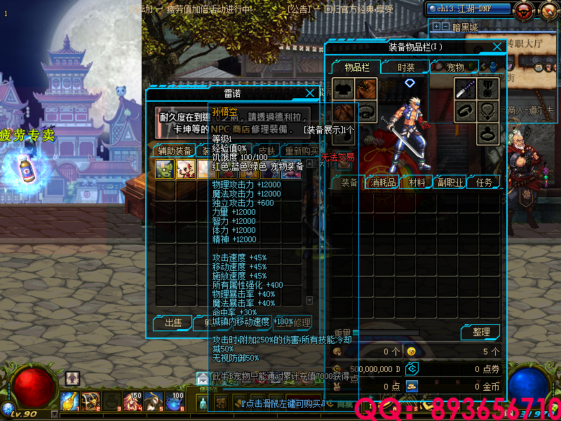 QQ：893656710 (14).png