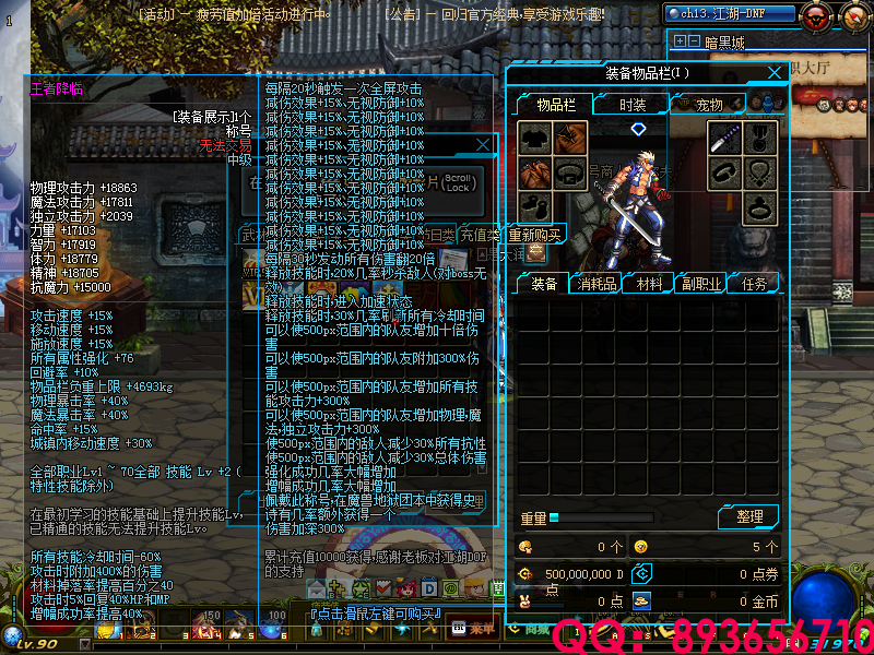QQ：893656710 (15).png