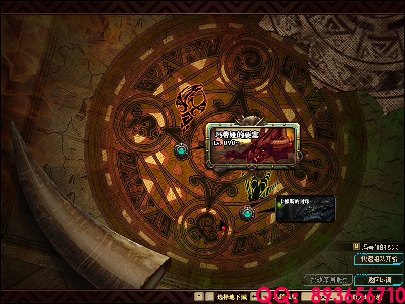 QQ：893656710 (16).png