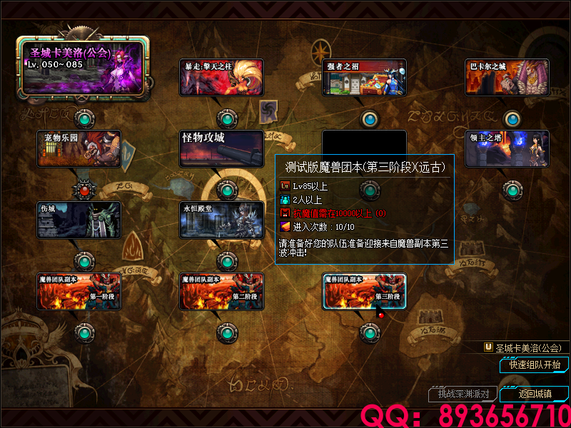 QQ：893656710 (17).png