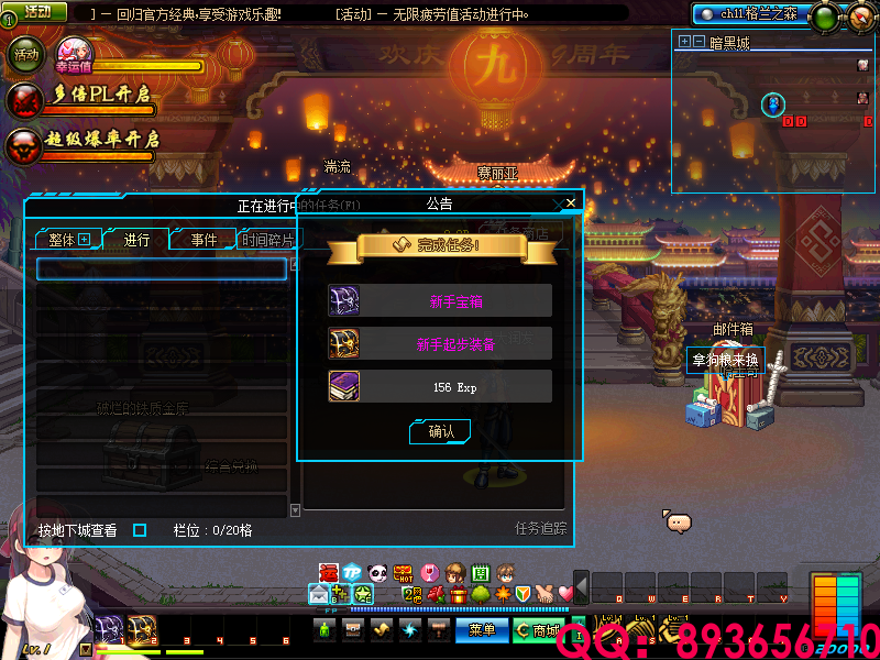 QQ：893656710 (18).png