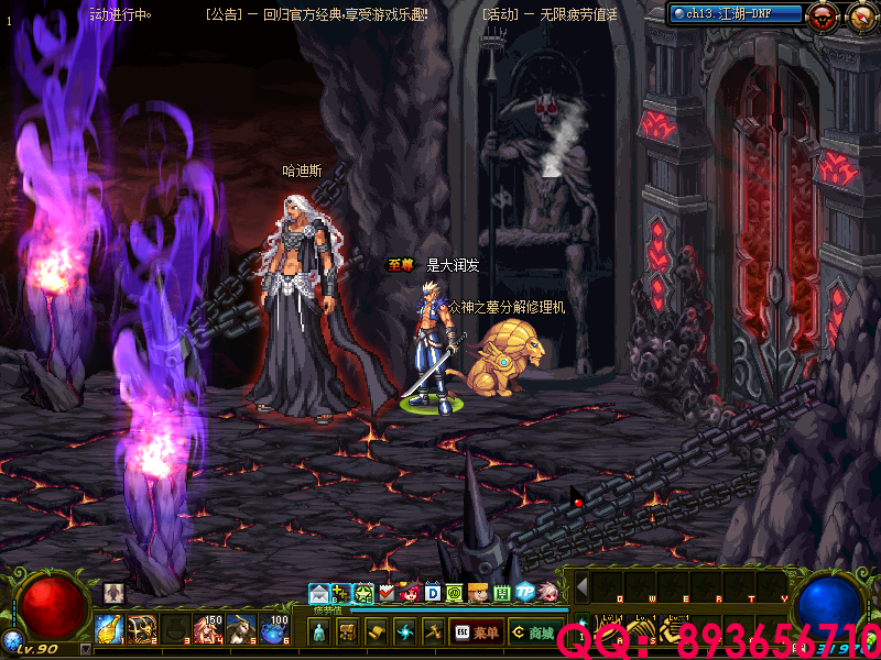 QQ：893656710 (19).png