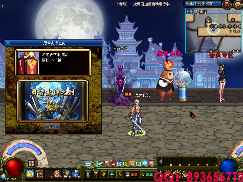 QQ：893656710 (20).png