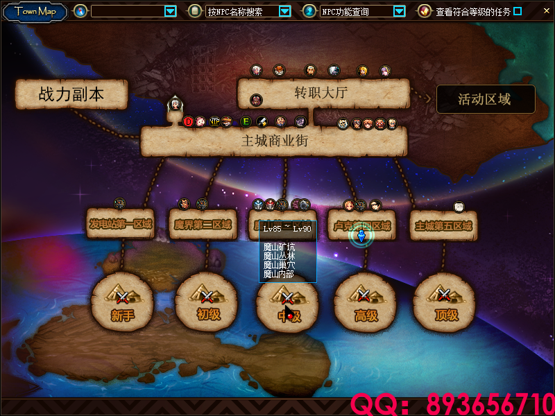 QQ：893656710 (23).png