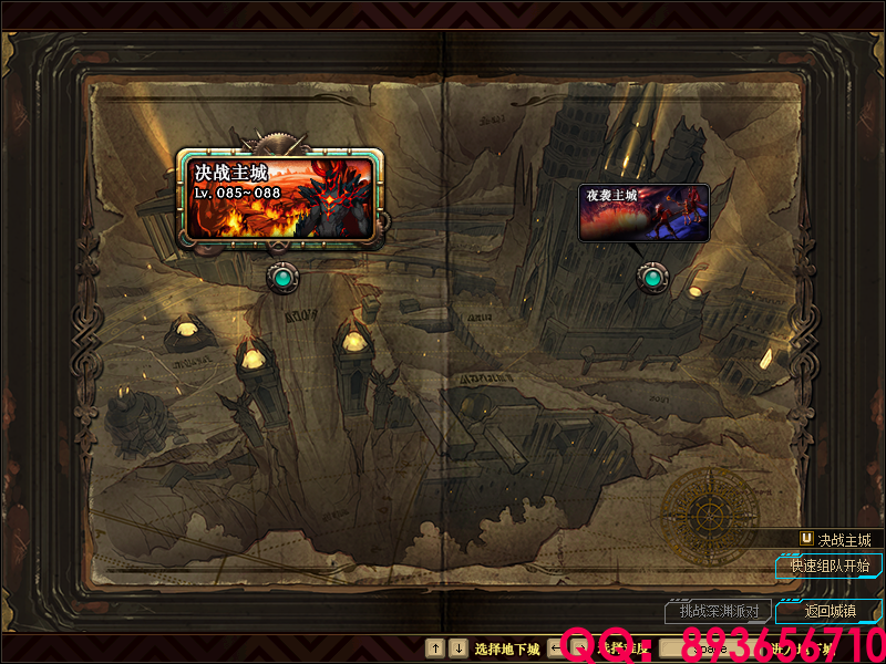 QQ：893656710 (25).png
