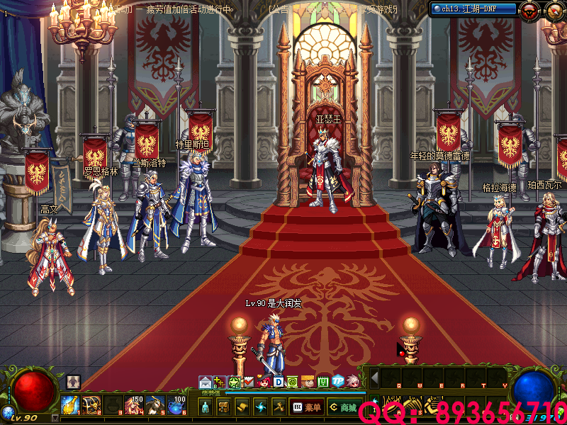 QQ：893656710 (29).png