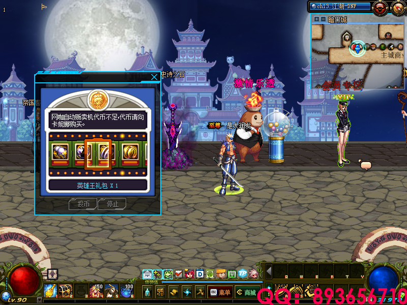 QQ：893656710 (27).png