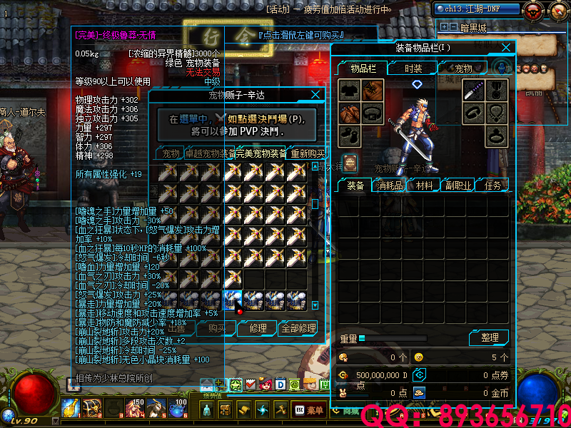 QQ：893656710 (28).png
