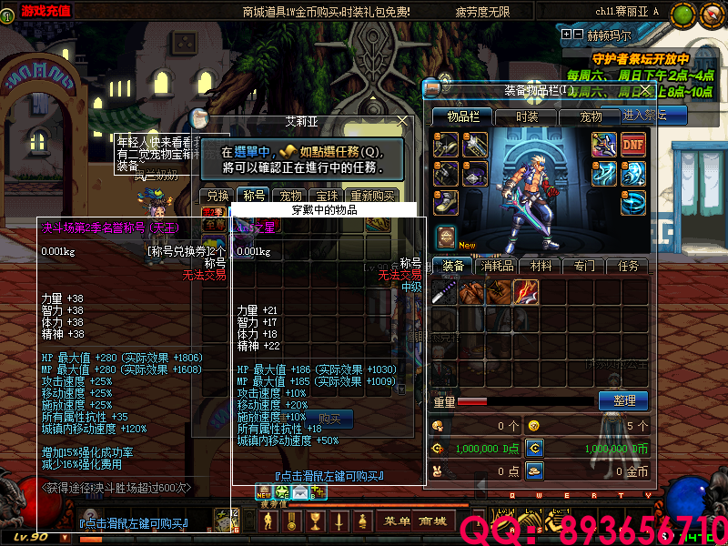 QQ：893656710 (2).png