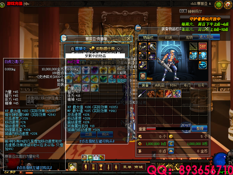 QQ：893656710 (3).png
