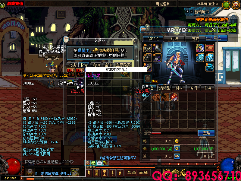 QQ：893656710 (5).png