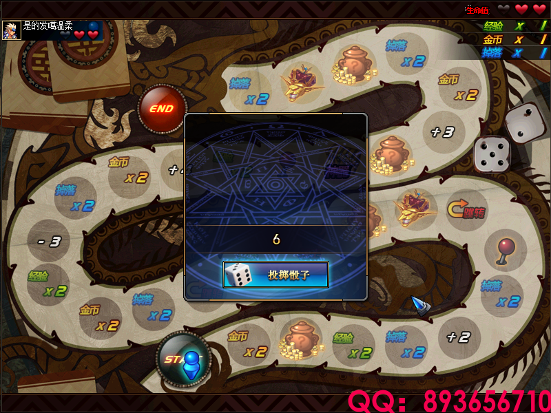 QQ：893656710 (6).png
