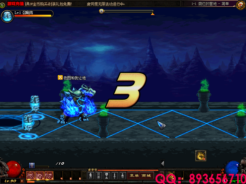 QQ：893656710 (7).png
