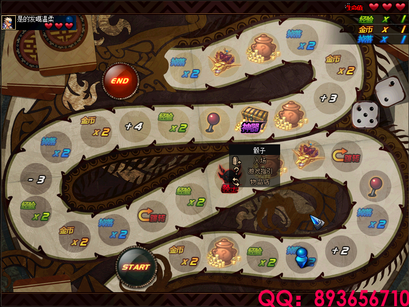 QQ：893656710 (9).png