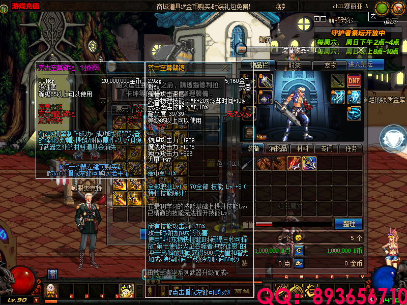 QQ：893656710 (10).png