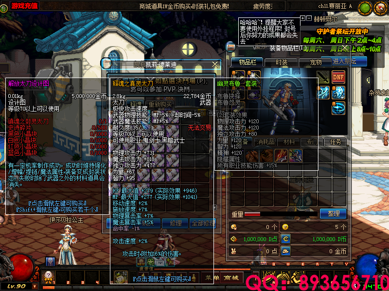 QQ：893656710 (12).png