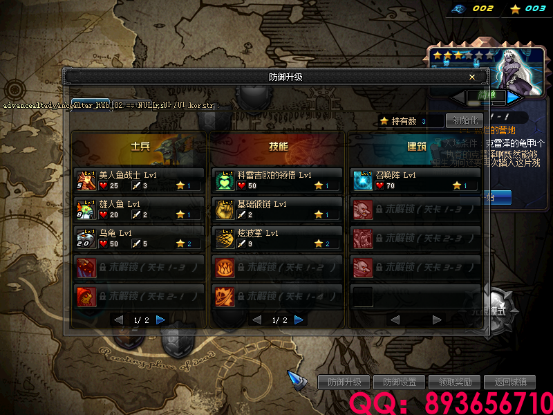 QQ：893656710 (13).png