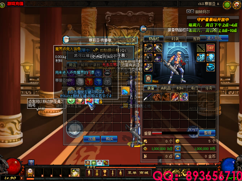 QQ：893656710 (14).png
