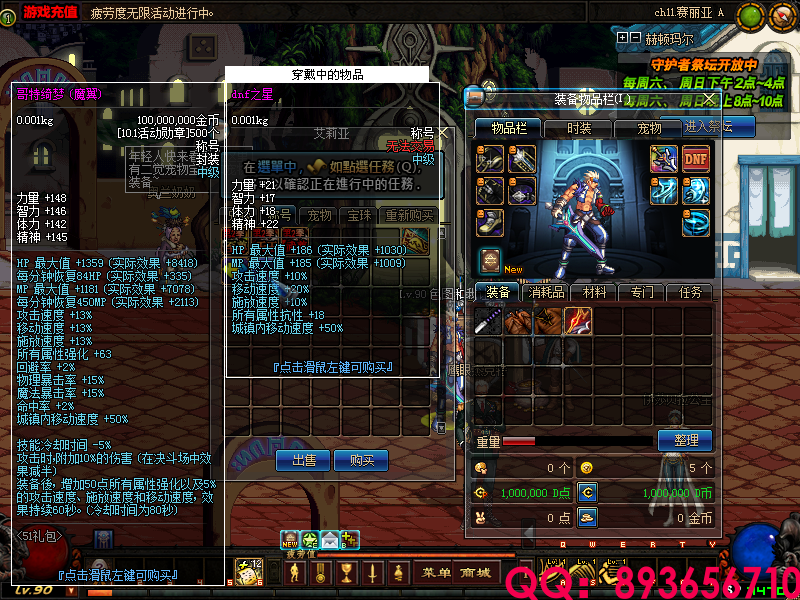 QQ：893656710 (15).png
