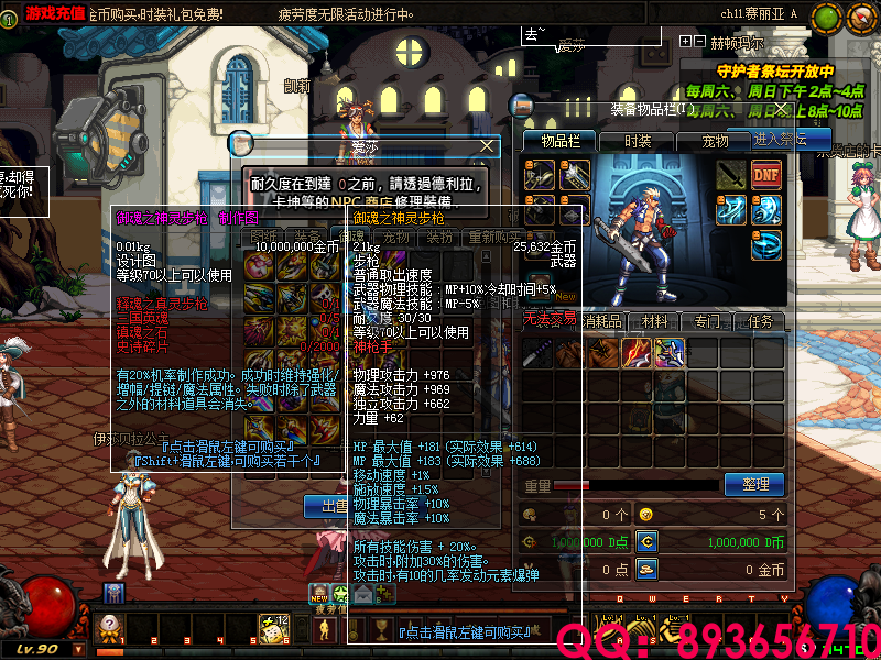 QQ：893656710 (16).png