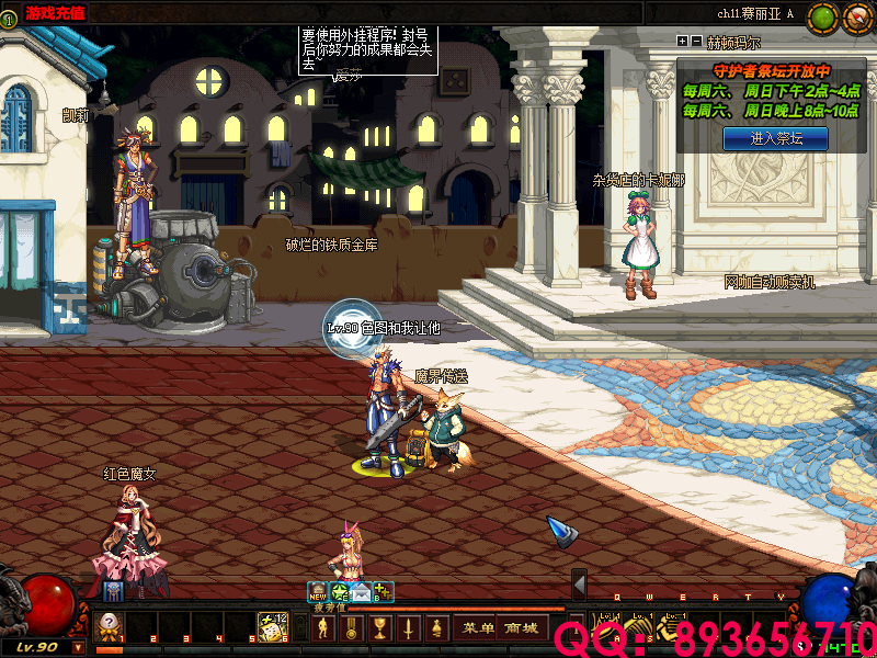 QQ：893656710 (17).png